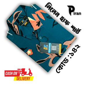 Lilen half Shirt Petrol 142