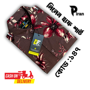 Lilen half Shirt Coffe Flower 147
