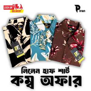 Piran Lifestyle Lilen half Shirt Combo 19