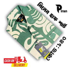 Lilen half Shirt Cream Lt Green 143