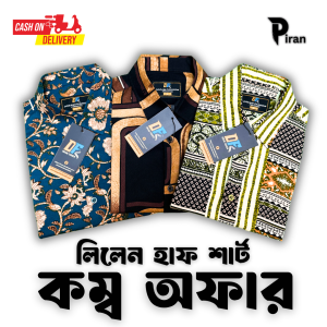 Piran Lifestyle Lilen half Shirt Combo 23