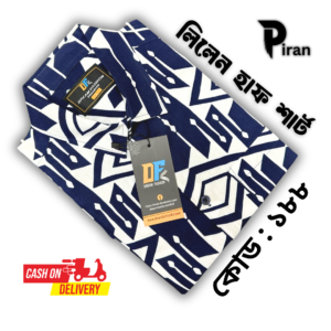 Lilen half Shirt Navy White 188