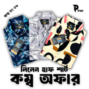 Piran Lifestyle Lilen half Shirt Combo Mix (Plz Add Shirt Code In Note)